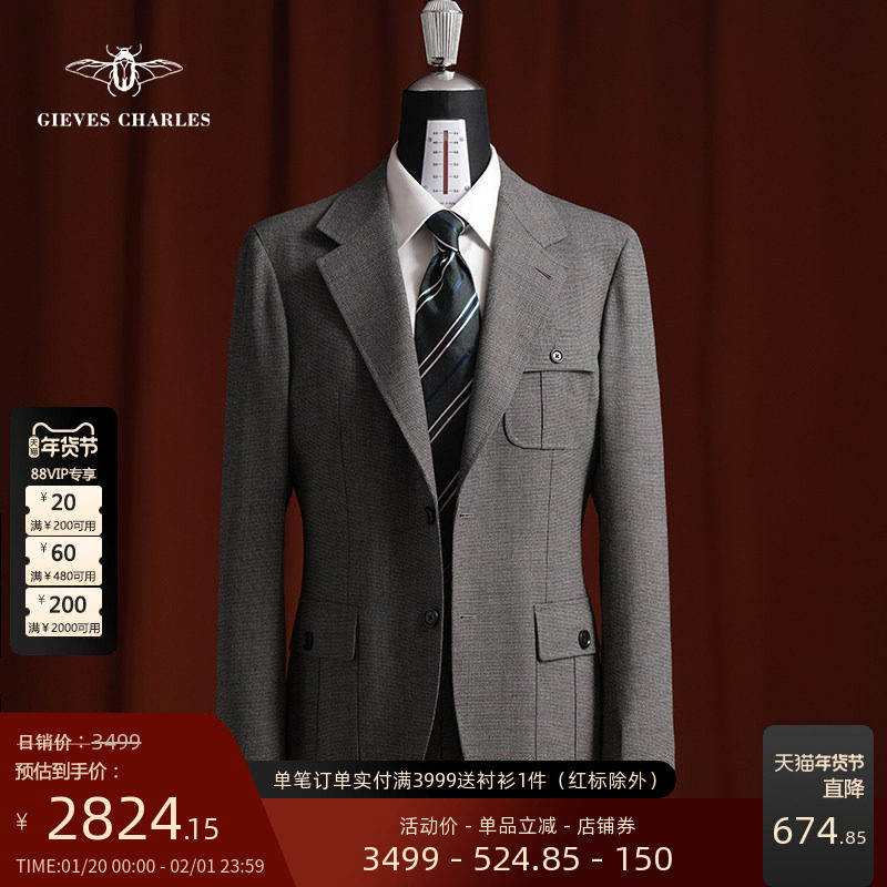 【DRAGO】进口面料130支灰色纯羊毛高端商务西服套装猎装外套男,男装,西服套装,淘宝优惠券,粉丝福利购,淘宝优惠卷