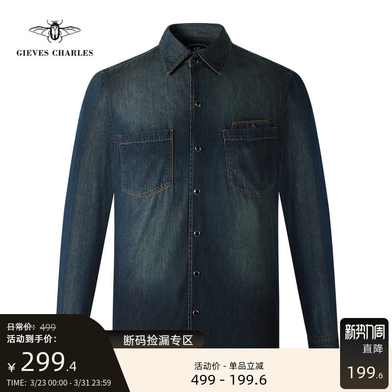 GIEVES CHARLES男士复古美式休闲牛仔衬衫深蓝色长袖外套男潮春秋