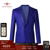 男 280G法兰绒羊毛休闲皇室蓝西服套装 卓雅系列 1881进口面料