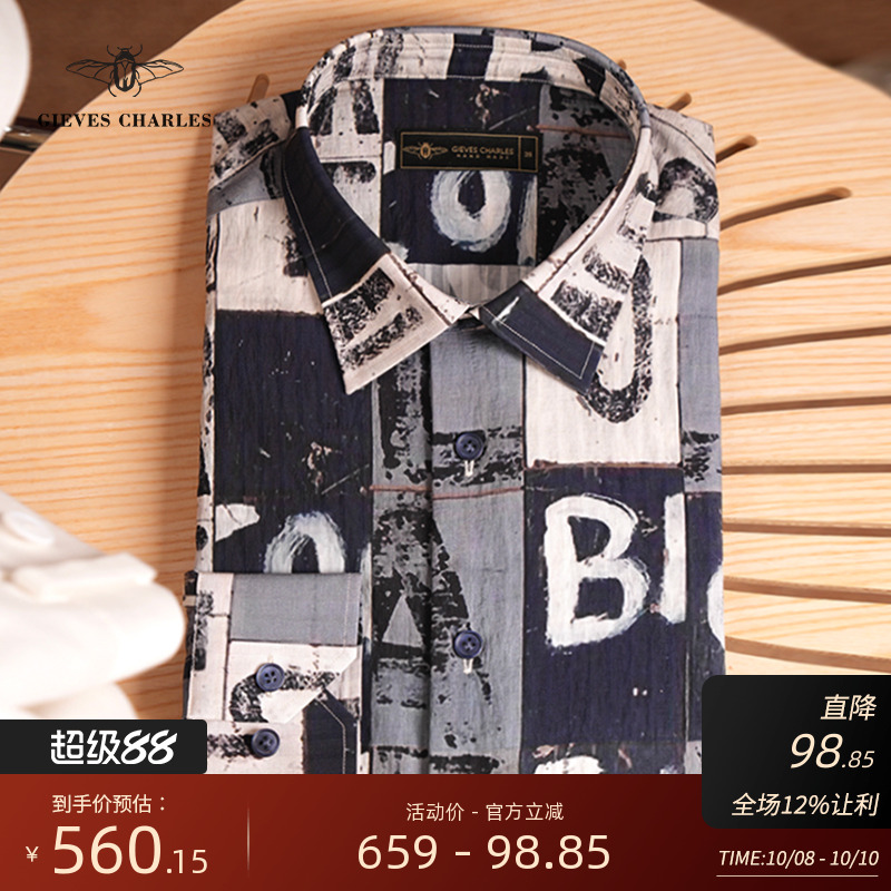 【夏季新品】天丝混纺灰色复古字母印花休闲衬衫长袖衬衣轻奢男