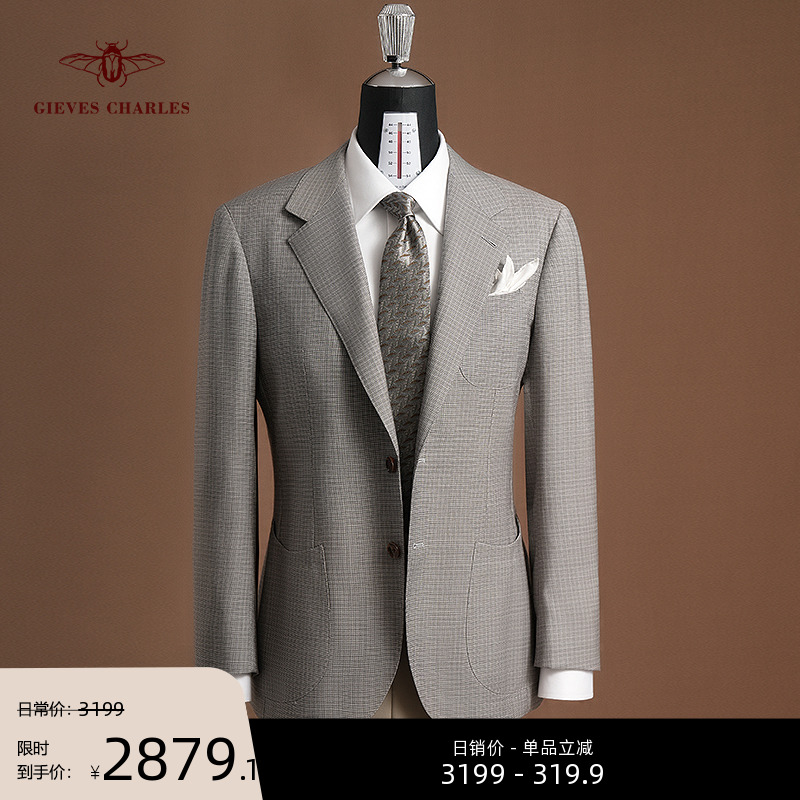 【卓雅系列】Cerruti1881进口面料千鸟格单西120s羊毛休闲西服男