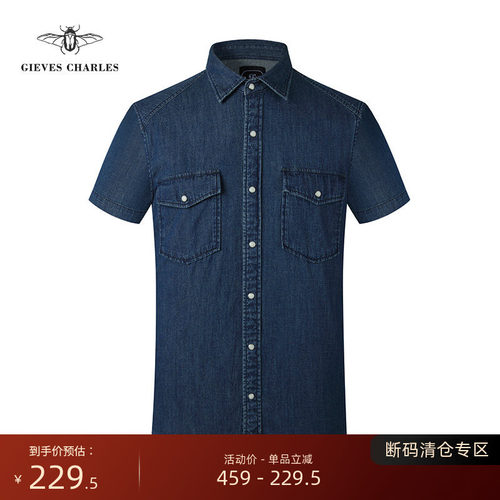 GIEVESCHARLES方领短袖复古牛仔