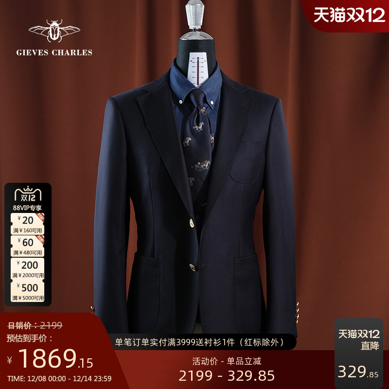 GIEVESCHARLES修身西服·