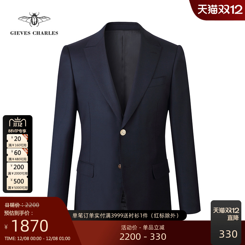 GIEVESCHARLES商务休闲