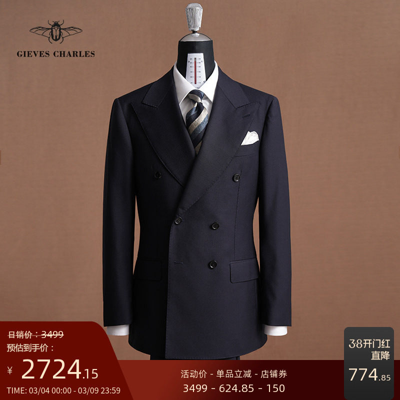 【VBC面料】120s双排扣西服套装深蓝色羊毛修身正装结婚西装男士