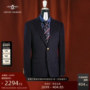 【秋冬新品】藏青色羊绒混纺金扣布雷泽商务休闲手工西服外套男