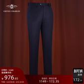 含10%羊绒 藏蓝色商务休闲羊毛混纺西裤 意式 男士 男秋冬厚 修身