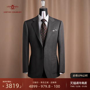 男 1881进口面料130s羊毛商务人字纹高端手工西服套装 卓雅系列