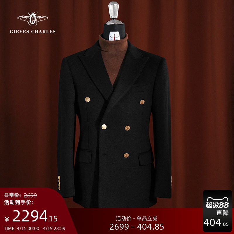 【秋冬新品】黑色羊绒混纺双排金扣布雷泽西服商务休闲毛呢西服男