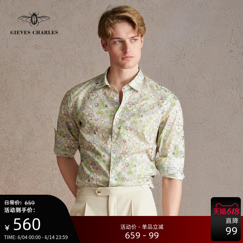 【早春新品】男士花卉印花纯棉衬衫高端痞雅时尚长袖衬衫春秋款男