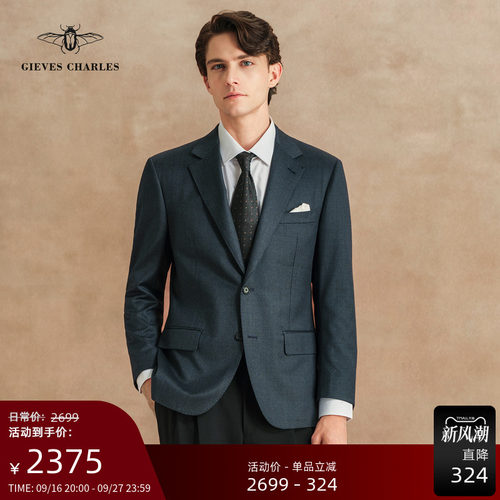 【1881进口面料】110S羊毛藏蓝色商务休闲西服高端宴会西服外套男