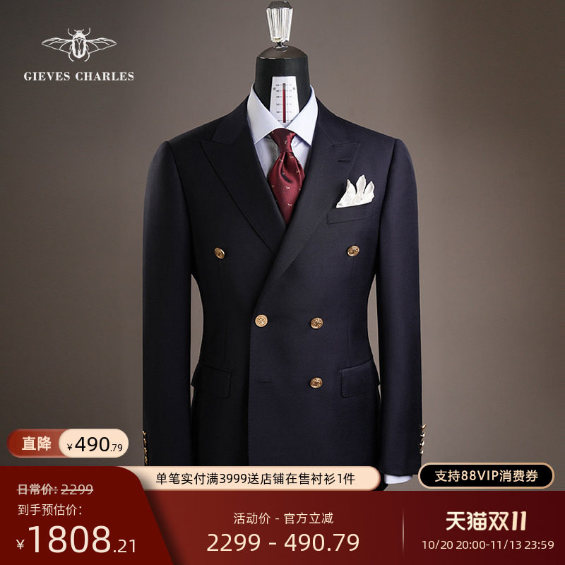 【120支纯羊毛】Tallia面料男士双排金扣商务休闲西服西装外套