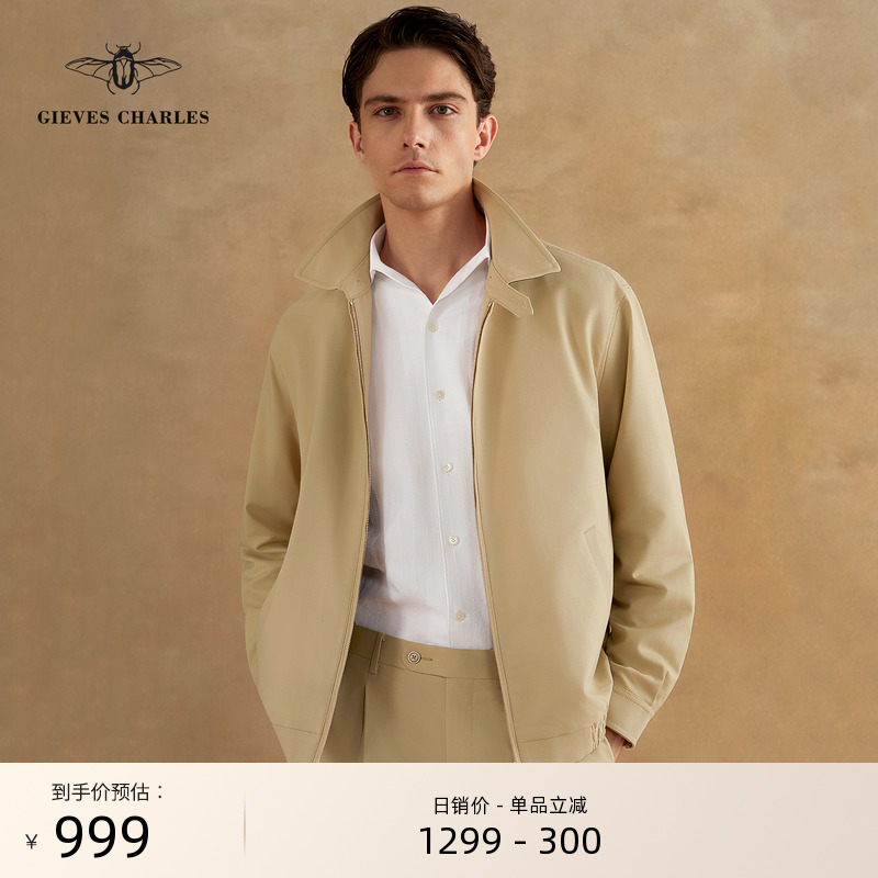 老钱风设计感纯棉卡其色外套