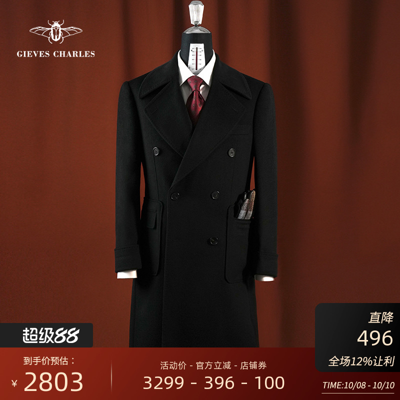 GIEVESCHARLES羊绒羊毛混纺大衣