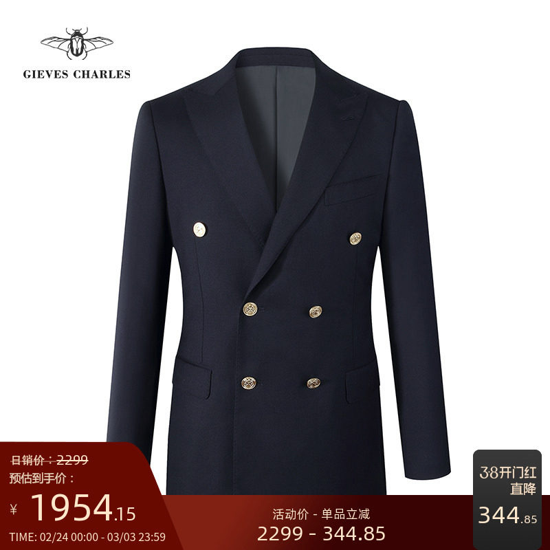 意大利进口Tallia面料男士双排金扣商务休闲西服上衣羊毛西装外套