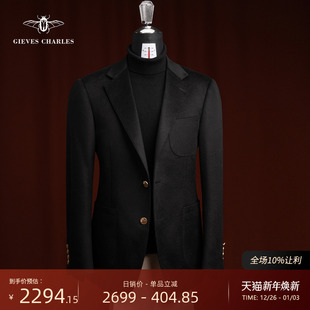 商务休闲西服秋冬款 黑色布雷泽羊绒羊毛混纺西服男士 10%羊绒