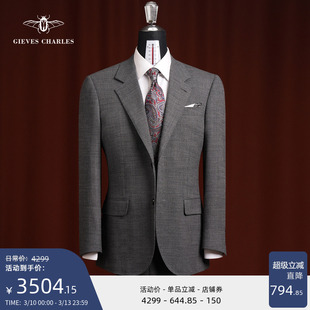【卓雅系列】1881进口面料羊毛混纺商务高级灰色西服套装男结婚