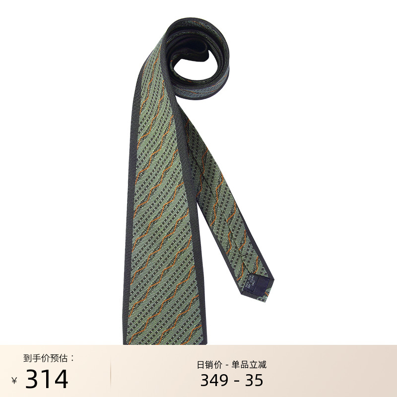 charles高级简约休闲风真丝领带