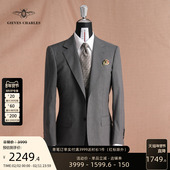 限量发售羊毛混纺灰色格纹高定手工西服套装 1881意大利面料 男