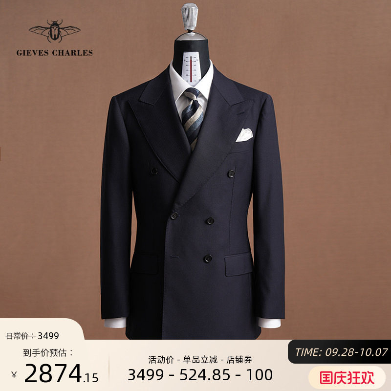 【VBC面料】120s双排扣西服套装深蓝色羊毛修身正装结婚西装男士