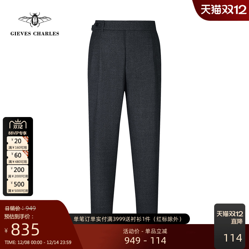 GIEVESCHARLES修身长裤西裤