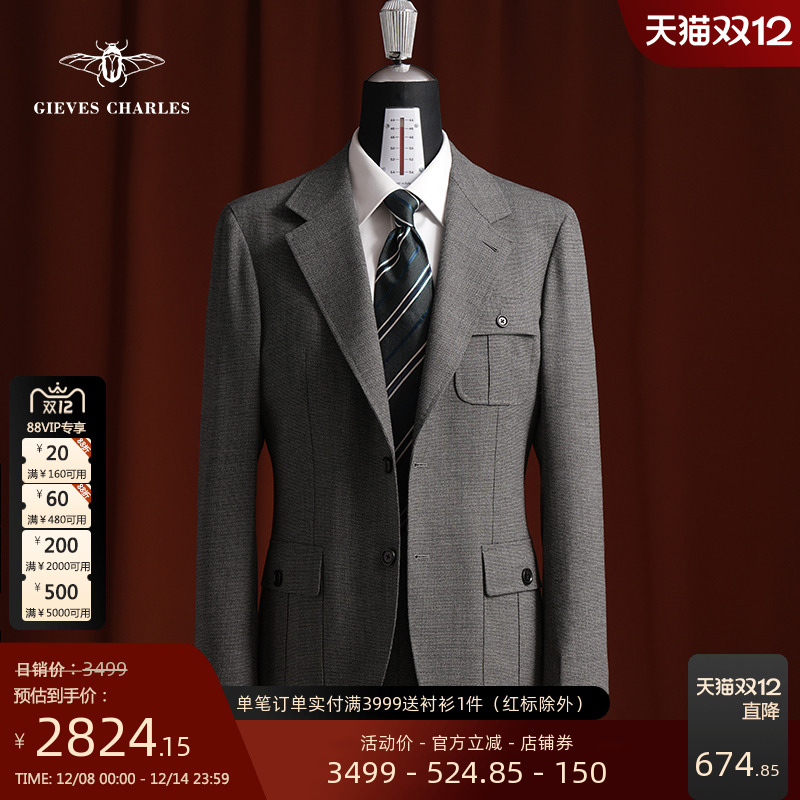 商务休闲修身西服套装羊毛猎装