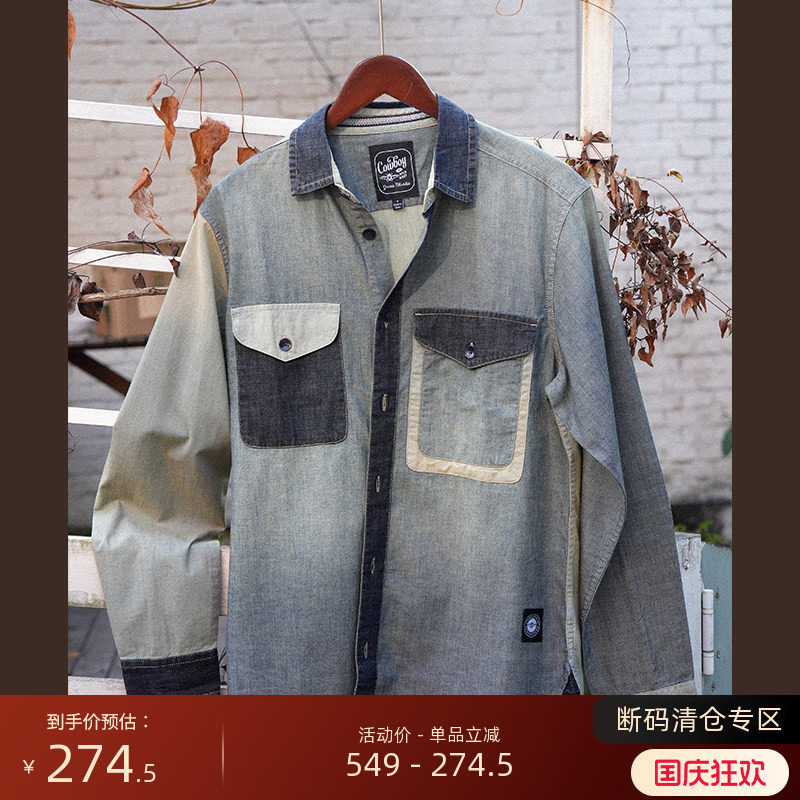 【早春新品】男士设计感纯棉休闲复古拼接水洗做旧长袖牛仔衬衫男图片