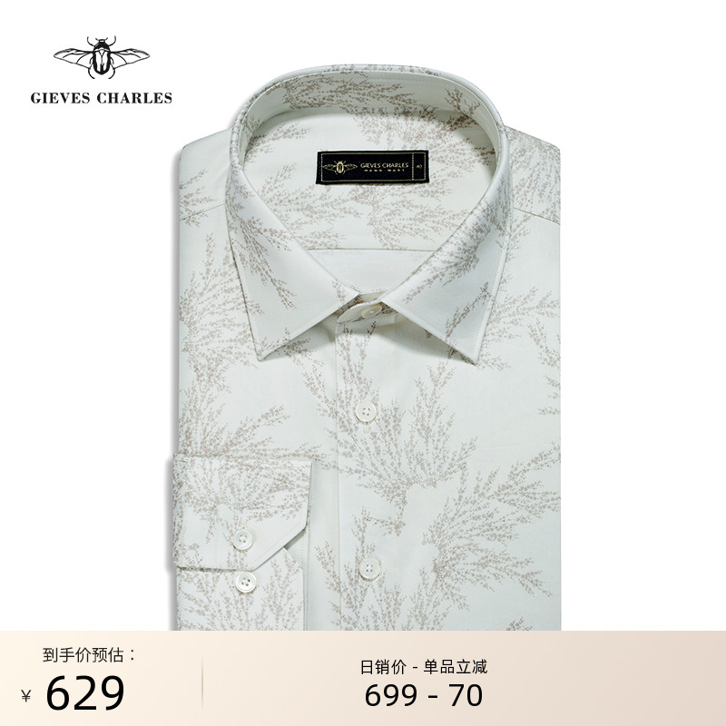 长袖衬衫GIEVESCHARLES时尚印花