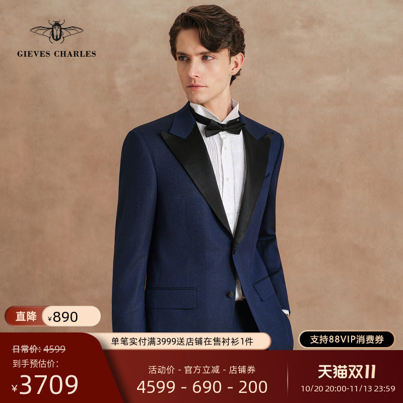 【1881进口面料】深蓝色羊毛西服套装男真丝缎面领商务正装礼服男