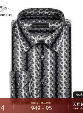 【100%桑蚕丝】25早秋时尚印花衬衫高定贡缎男士商务痞雅风衬衫