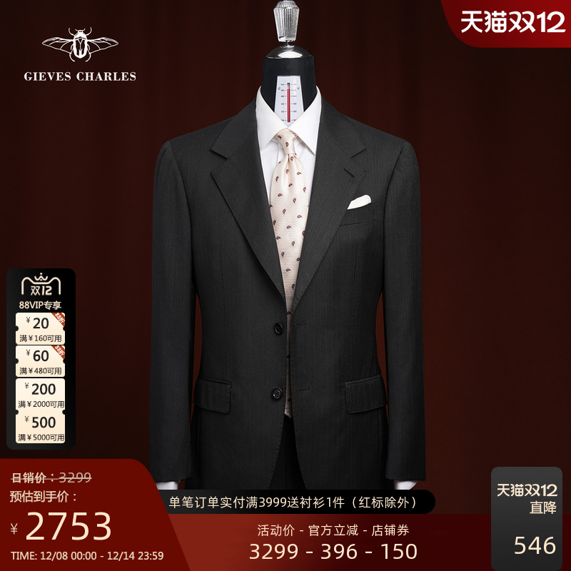 【LUIGIBOTTO】意大利进口面料灰色单排扣商务正装手工西服套装男