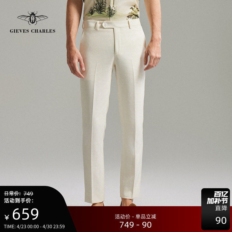 【26春新品】商务休闲风修身西裤男春夏薄款垂感天丝亚麻休闲长裤