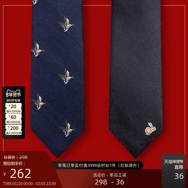 GIEVES CHARLES意大利风格真丝刺绣男士手打领带男高端商务礼盒装