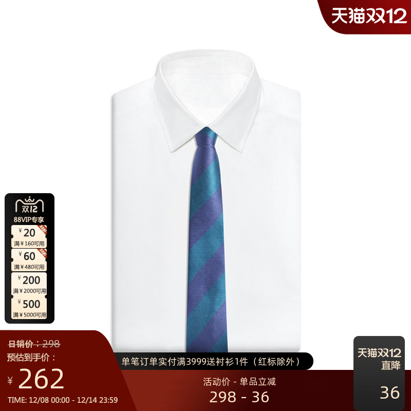 GIEVESCHARLES博洛尼亚条纹领带