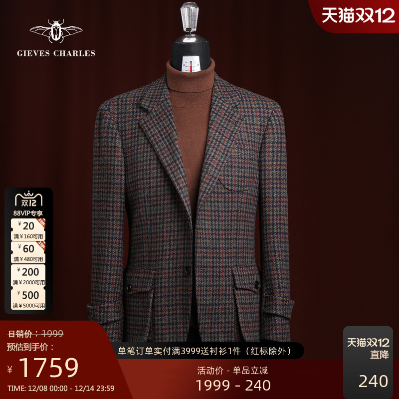 【25秋冬新品】撞色千鸟格粗花呢复古猎装西服男士休闲西服秋冬