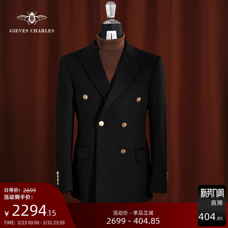 【秋冬新品】黑色羊绒混纺双排金扣布雷泽西服商务休闲毛呢西服男