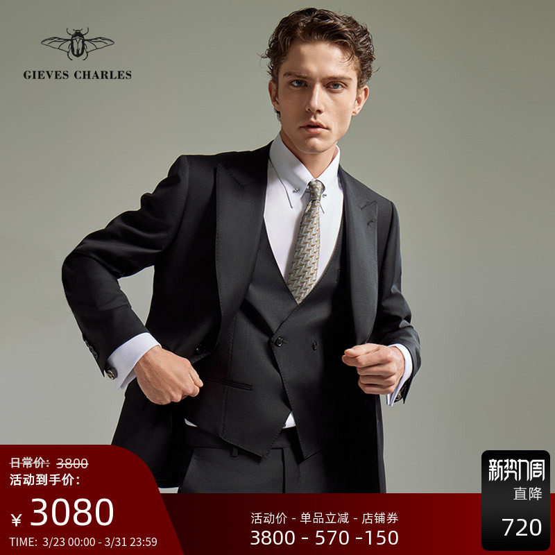 GIEVES CHARLES意大利进口泰利亚西服套装男三件套商务正装西装男