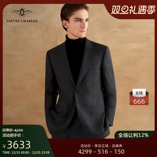 1881高级深灰色西服套装