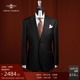 西装 商务休闲正装 男 西服套装 意大利进口泰利亚面料120S纯羊毛男士
