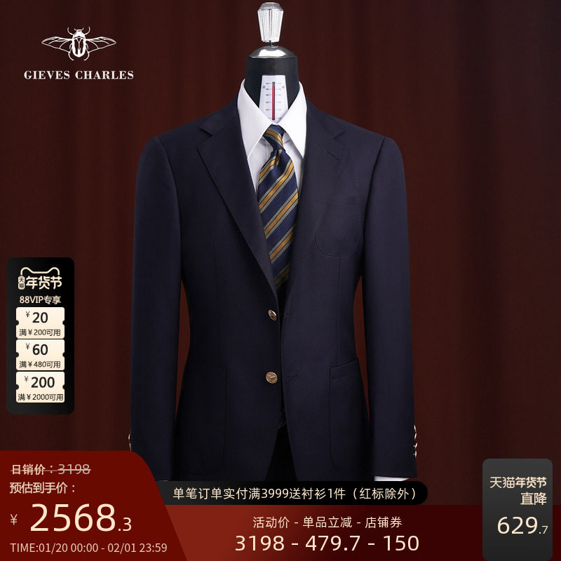 【Tallia】意大利面料藏蓝色纯羊毛金扣布雷泽商务休闲西服套装男