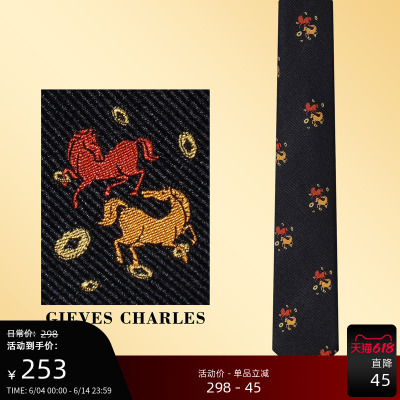GIEVES CHARLES【福马聚财】刺绣手工真丝领带男高端马年限定礼盒