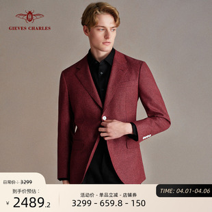 1881意大利面料丝毛麻混纺酒红格纹男士 宴会结婚西服 卓雅系列