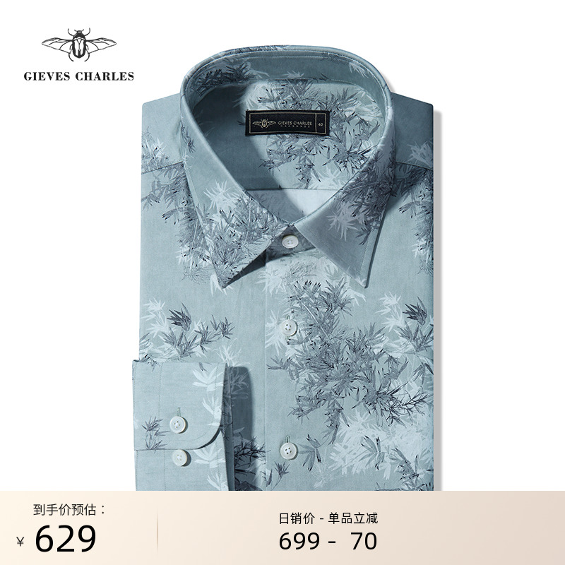 国风清风竹韵印花衬衫