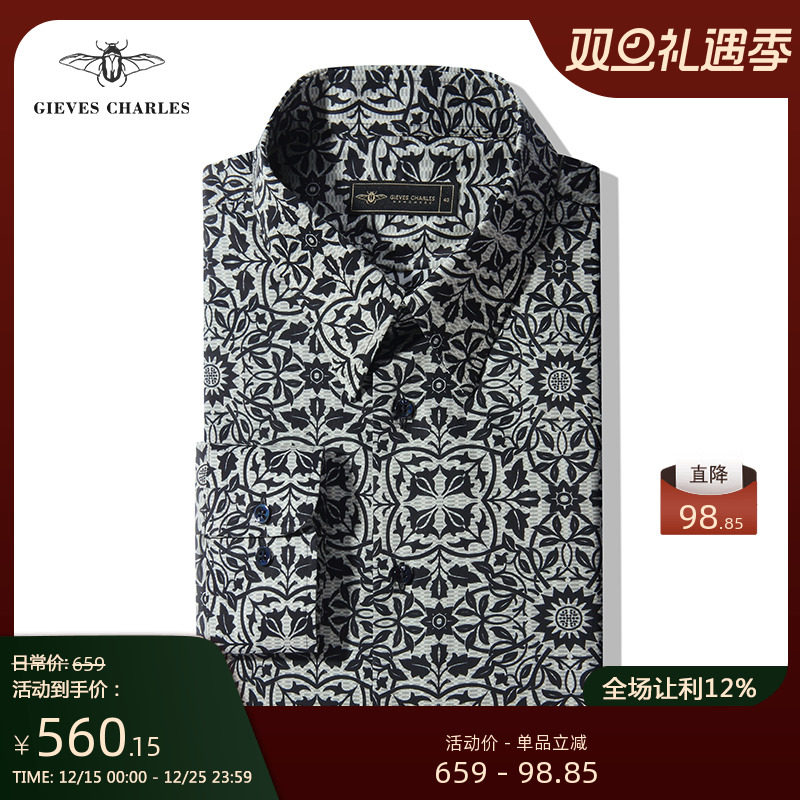 高端休闲衬衫男痞帅长袖衬衣