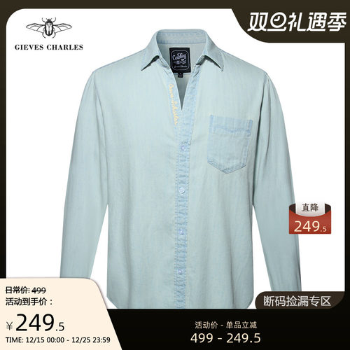 浅蓝水洗美式复古牛仔衬衫