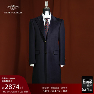 【30%羊绒】秋冬新品藏蓝色单排扣羊毛羊绒混纺长款毛呢大衣男