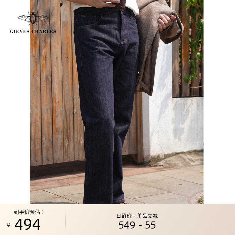 【早秋新品】12.5oz重磅赤耳丹宁经典阔腿直筒休闲纯棉牛仔裤男