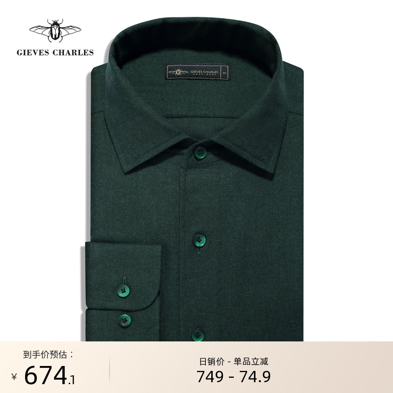 【10%羊毛】25新品棉毛混纺意式一片领绒感衬衫商务衬衫秋冬款男