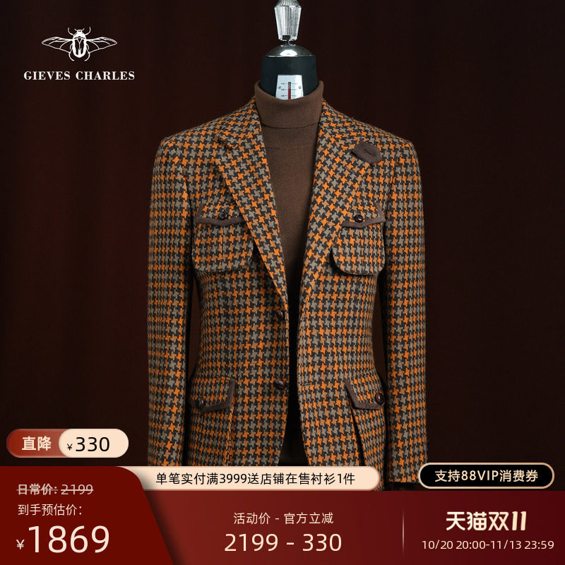 【秋冬新品】纯羊毛橙色千鸟格时尚西服复古羊反绒休闲保暖外套男