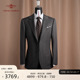 男 1881进口面料130s羊毛商务人字纹高端手工西服套装 卓雅系列